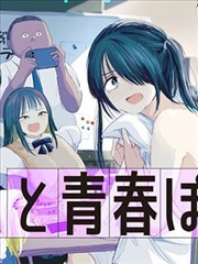 57漫画 - 星穹猎手
