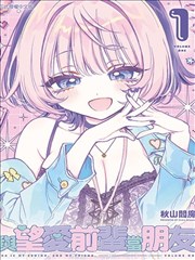 57漫画 - 烈焰王座