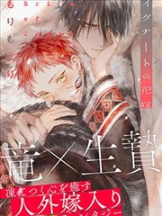57漫画 - 深渊回响