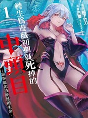 57漫画 - 笑傲江湖