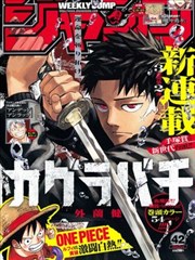57漫画 - 机械纪元