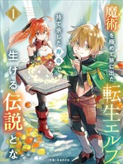57漫画推荐 - 暗夜行者