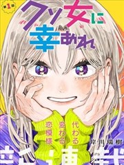 57漫画推荐 - 幻影都市
