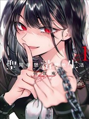 57漫画推荐 - 樱花契约